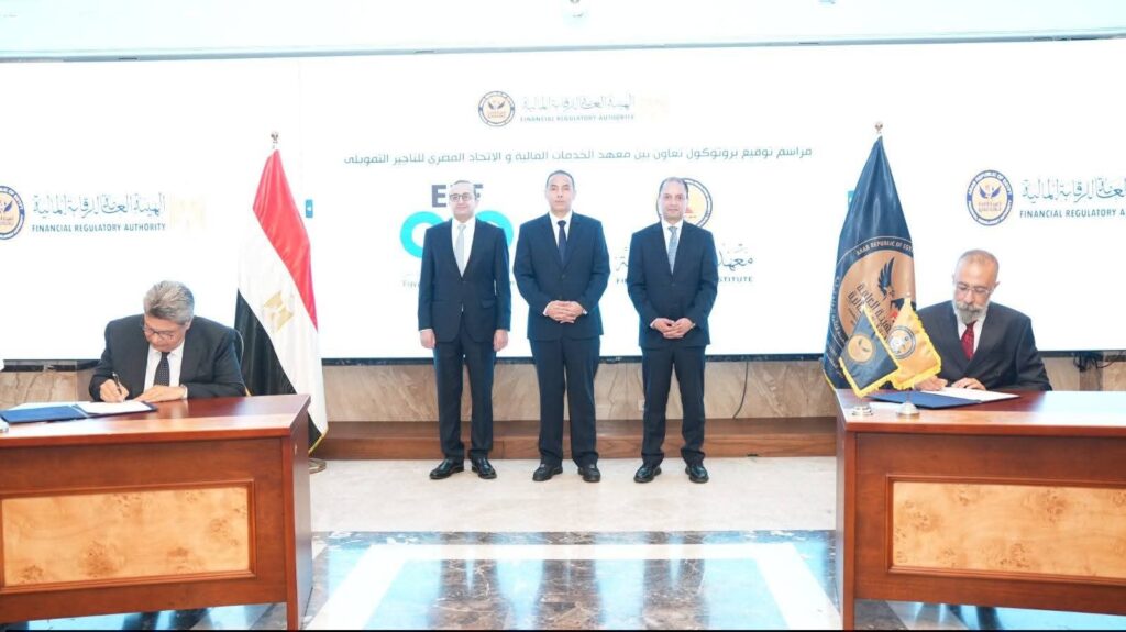 fb_img_17774545909718712652937626735652-1024x575 رئيس الرقابة المالية يشهد توقيع بروتوكولات تعاون لتطوير كوادر القطاع المالي غير المصرفي