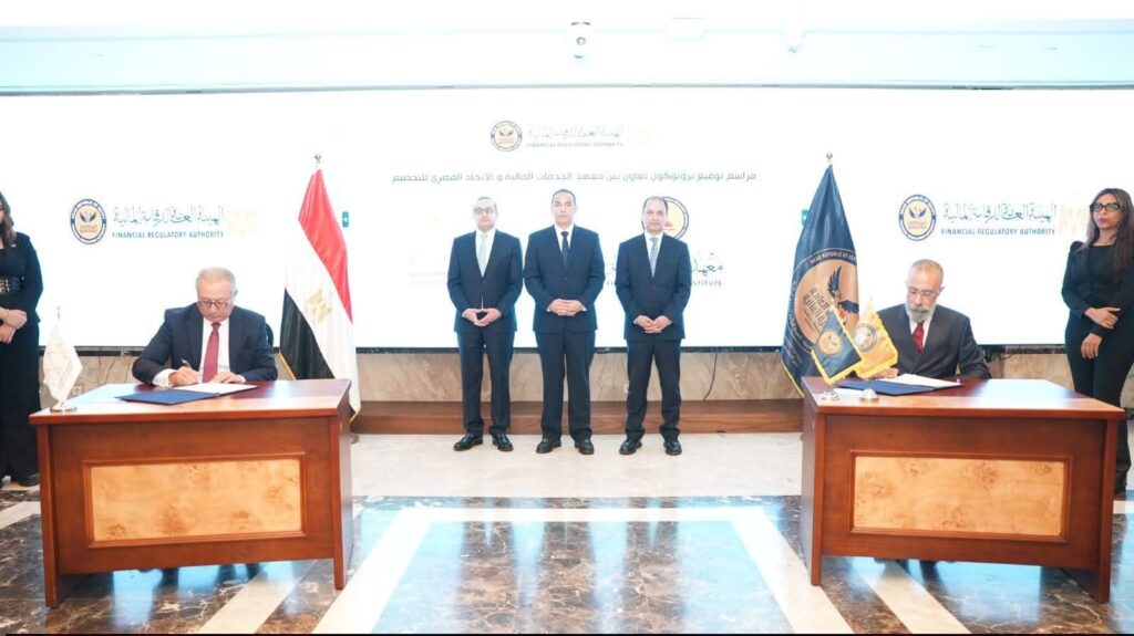 fb_img_17774545947422187664955523655782-1024x575 رئيس الرقابة المالية يشهد توقيع بروتوكولات تعاون لتطوير كوادر القطاع المالي غير المصرفي