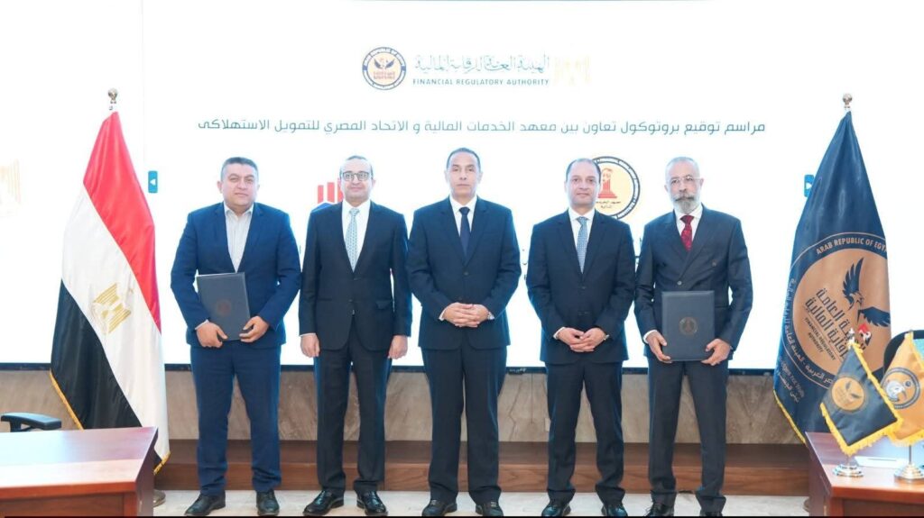 fb_img_17774545967348475690034184869059-1024x575 رئيس الرقابة المالية يشهد توقيع بروتوكولات تعاون لتطوير كوادر القطاع المالي غير المصرفي