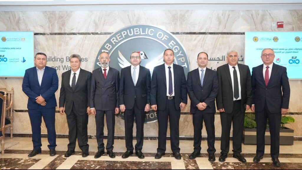 fb_img_17774545982945287402890588994010-1024x575 رئيس الرقابة المالية يشهد توقيع بروتوكولات تعاون لتطوير كوادر القطاع المالي غير المصرفي