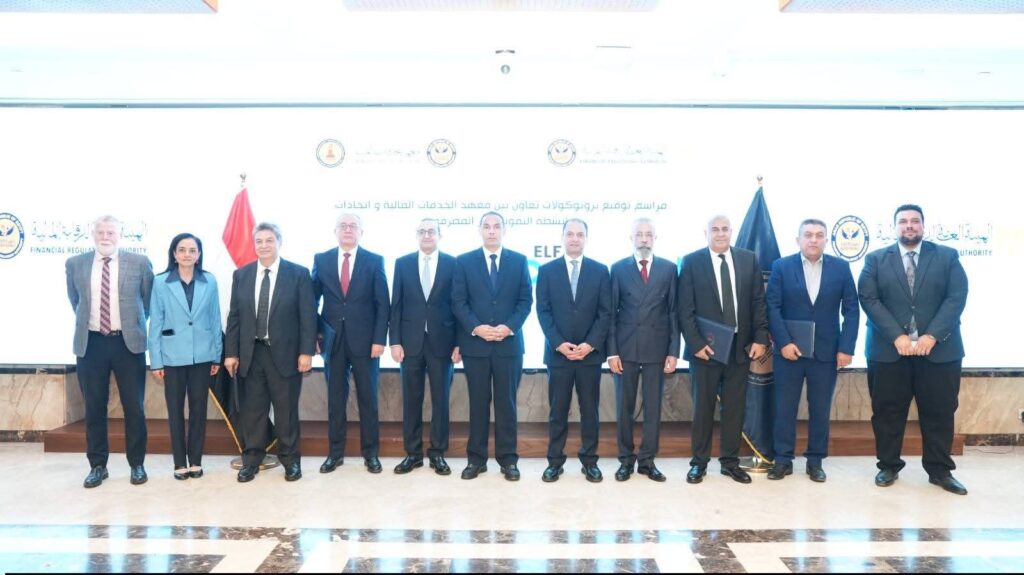 fb_img_17774545998268452949423933890543-1024x575 رئيس الرقابة المالية يشهد توقيع بروتوكولات تعاون لتطوير كوادر القطاع المالي غير المصرفي