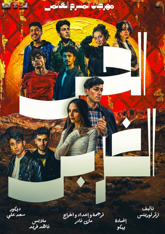 بالصور.. «ليزي أنبل من الجميع» ليست كذبة أبريل