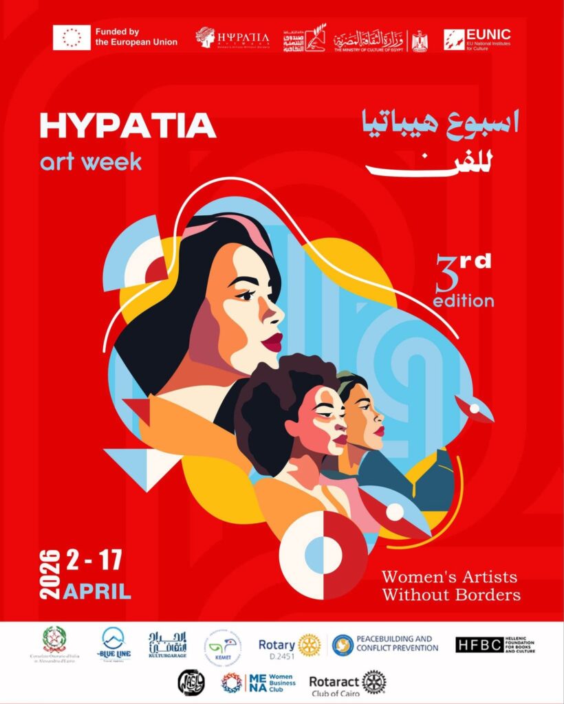 img-20260403-wa00586219262411741382118-820x1024 هيباتيا للفن 2026 منصة دولية للإبداع النسائي