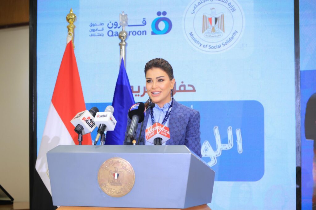 img-20260403-wa00695865787370105406359-1024x683 جومانا مراد تشكر وزيرة التضامن الإجتماعي بعد تكريمها عن مسلسل اللون الأزرق