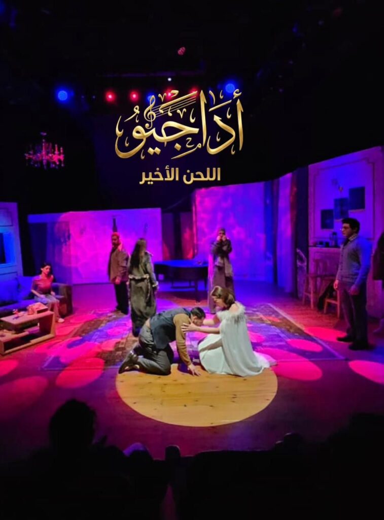 img-20260404-wa00328961104270306614623-757x1024 الناقد الفنى محمود عبد الشكور يشيد بالرؤية الإخراجية والأداء في “أداجيو.. اللحن الأخير”