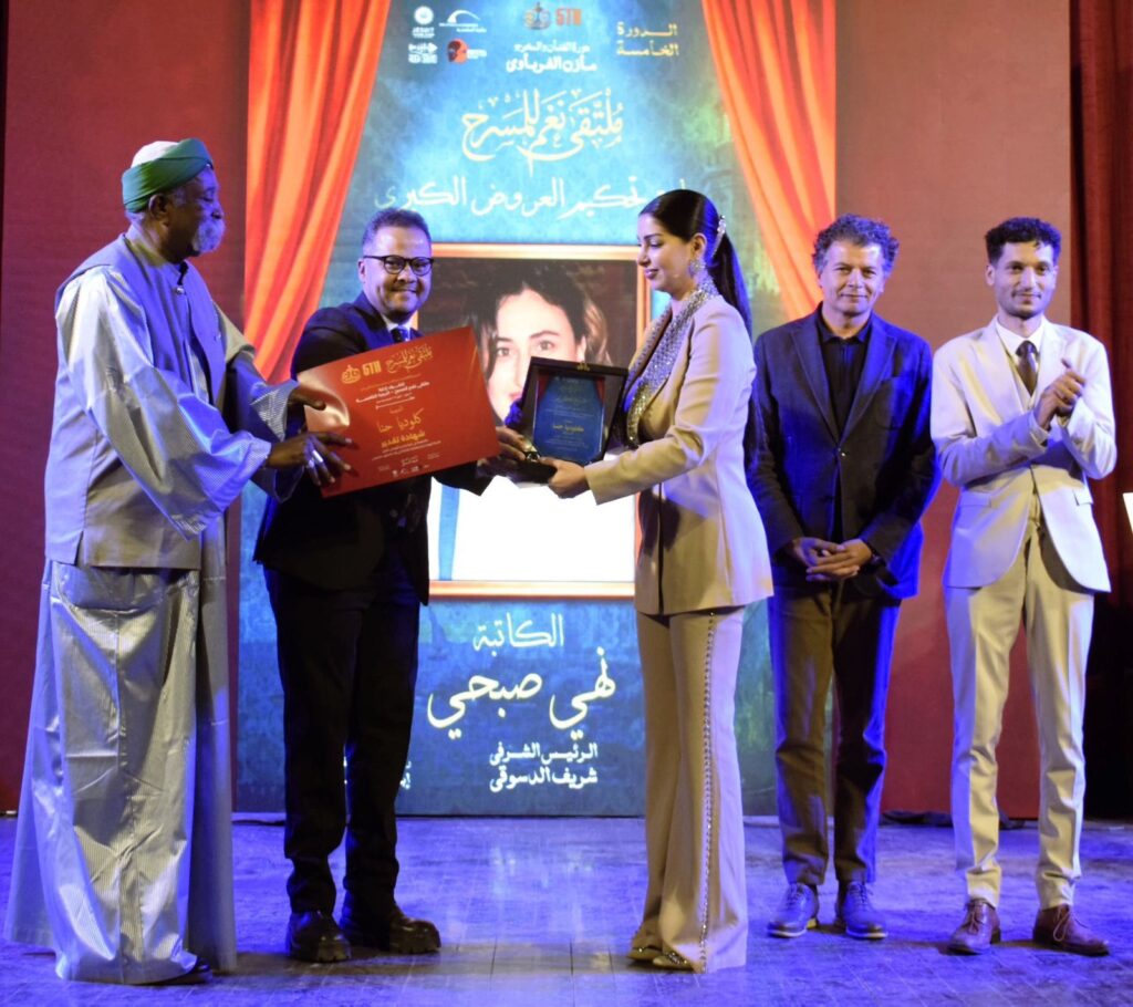 img-20260404-wa00405256329890707463566-1024x910 تكريم النجمة كلوديا حنا في ختام ملتقى نغم المسرحي بالإسكندرية ومشاركتها في تحكيم العروض الكبرى بدورة مازن الغرباوي