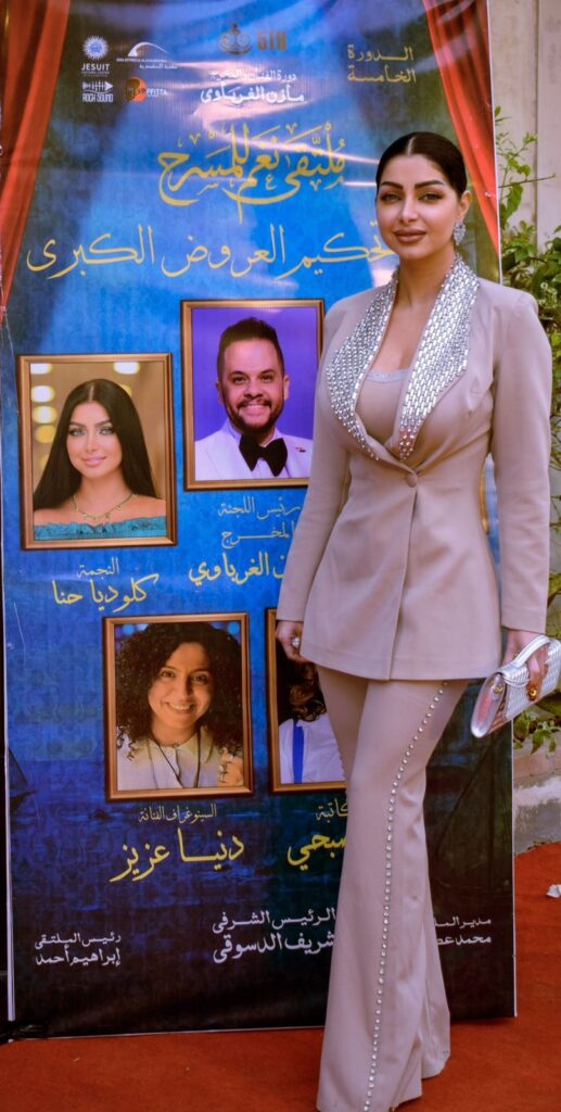 img-20260404-wa00417241456971859629544-517x1024 تكريم النجمة كلوديا حنا في ختام ملتقى نغم المسرحي بالإسكندرية ومشاركتها في تحكيم العروض الكبرى بدورة مازن الغرباوي