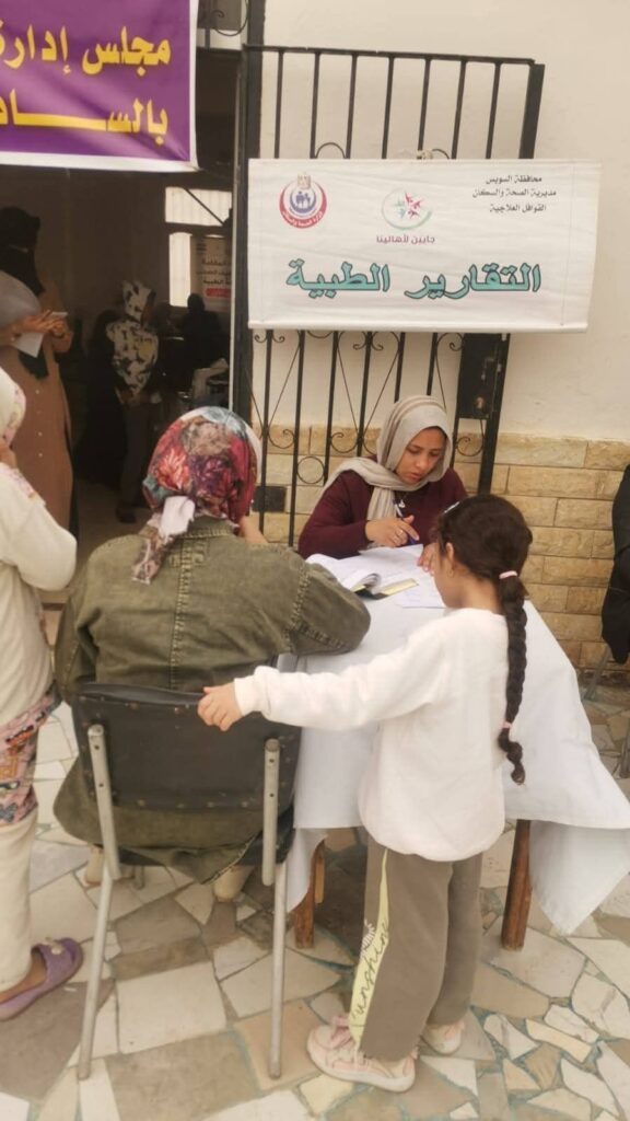 img-20260404-wa00878027099315969705820-576x1024 الكشف على 1127 مواطن بختام القافلة الطبية المجانية بقرية كبريت المفارق بحي الجناين بالسويس