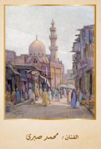 img-20260404-wa00967979183807125691923-205x300 برعاية وزيرة الثقافة :<br>كنوز مقتنيات الأوبرا التشكيلية بصلاح طاهر