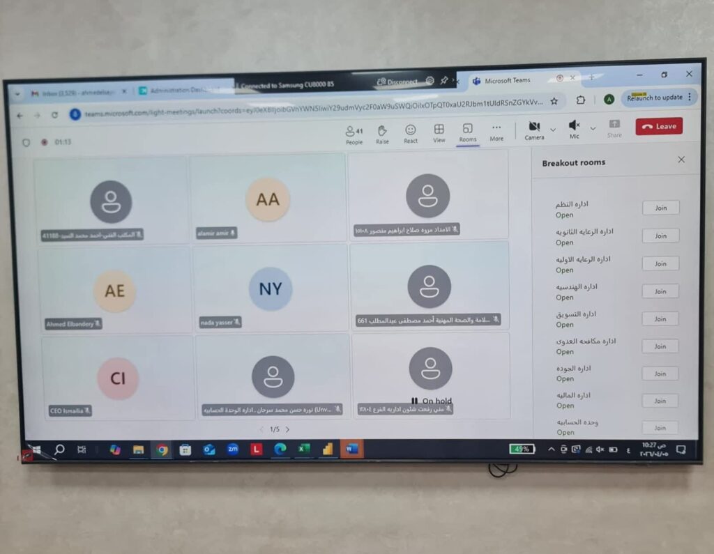img-20260405-wa00302063347946500430975-1024x795 تنفيذًا لتوجيهات دولة رئيس الوزراء بشأن العمل عن بُعد وترشيد الإنفاق ببورسعيد