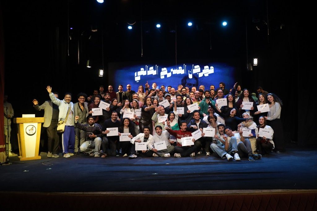 بالصور.. عرض «منظمة آل يونسكو» يستحوذ على جوائز الدورة 41 من مهرجان المسرح العالمي