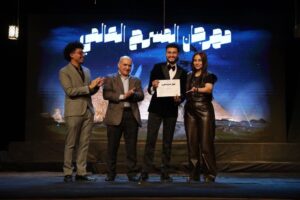 img-20260406-wa0059415941278420243193-300x200 بالصور.. عرض «منظمة آل يونسكو» يستحوذ على جوائز الدورة 41 من مهرجان المسرح العالمي