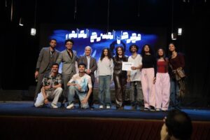 img-20260406-wa0060536511424178673421-300x200 بالصور.. عرض «منظمة آل يونسكو» يستحوذ على جوائز الدورة 41 من مهرجان المسرح العالمي