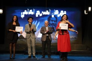 img-20260406-wa00626484261098477676031-300x200 بالصور.. عرض «منظمة آل يونسكو» يستحوذ على جوائز الدورة 41 من مهرجان المسرح العالمي