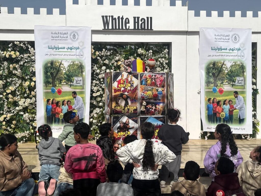 img-20260407-wa00108521058475503174584-1024x768 منشآت الرعاية الأولية بالسويس تحتفل بيوم اليتيم ضمن برنامج "عيشها بصحة