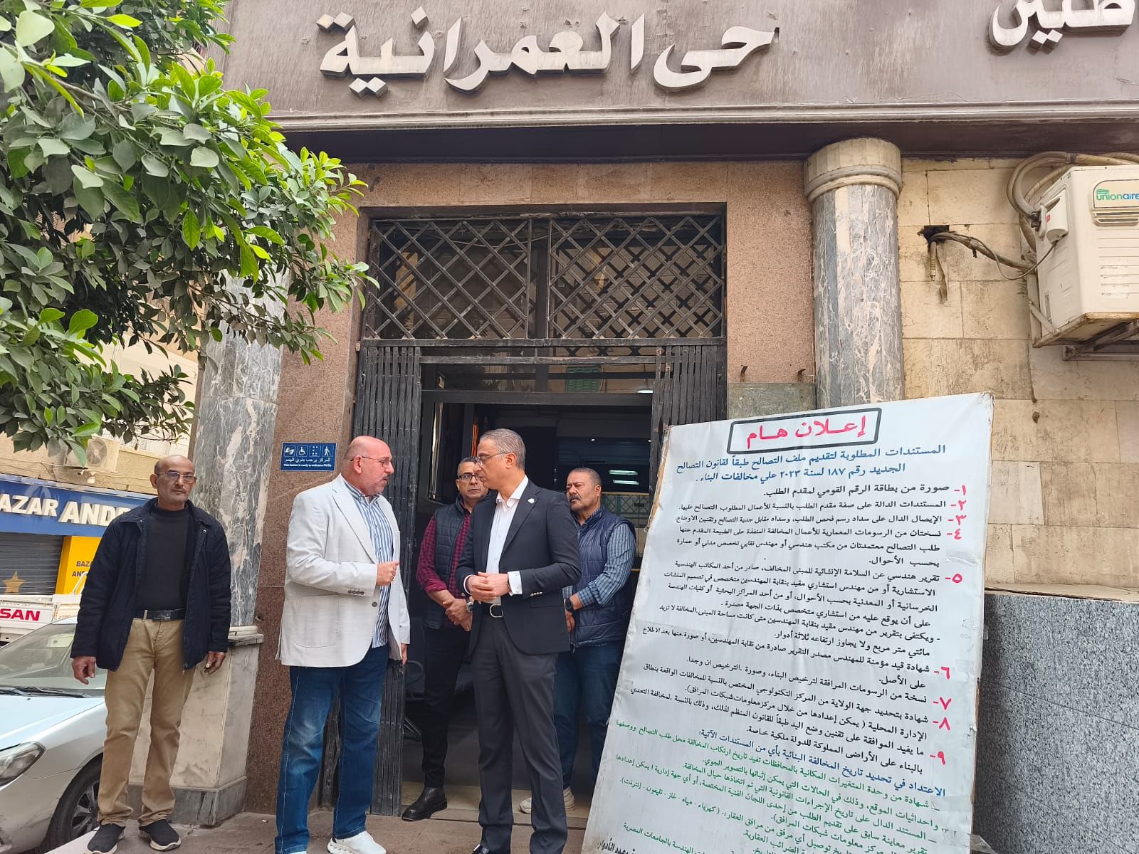 الأنصاري لموظفي المركز التكنولوجي: تأخر طلبات المواطنين غير مقبول