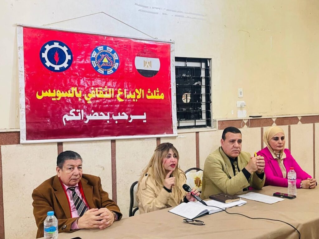 img-20260408-wa00734106281614584460977-1024x768 ندوة لمثلث الإبداع الثقافي بالسويس حول التوحد تجمع الفن والثقافة والتوعية الاجتماعية