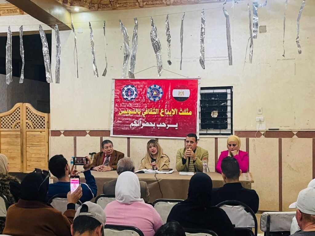 img-20260408-wa00758591134172754074107-1024x768 ندوة لمثلث الإبداع الثقافي بالسويس حول التوحد تجمع الفن والثقافة والتوعية الاجتماعية