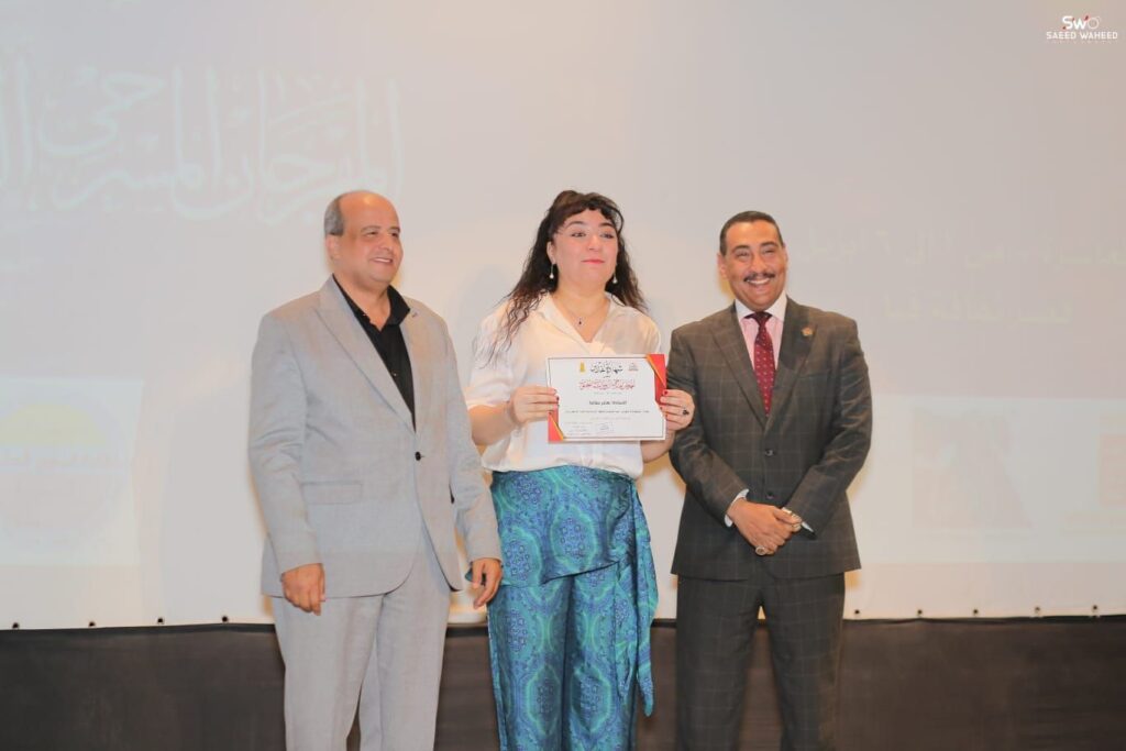 img-20260408-wa00928540690885208578968-1024x683 تكريم المخرجة هاجر سلامة في ختام الدورة العاشرة لمهرجان المسرح الدولي لشباب الجنوب