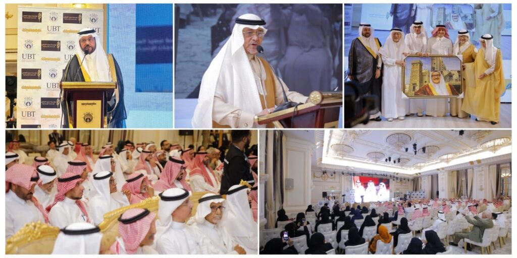 img-20260408-wa01078565250891874149658-1024x512 برعاية محافظ جدة.. "قراءة النص" يدشن دورته الـ22 ويكرّم محمد علي قدس