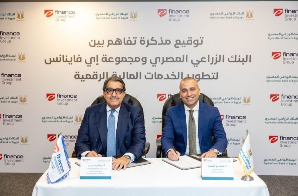 img-20260409-wa00708031452452810599084-1024x675 مجموعة إي فاينانس توقع مذكرة تفاهم مع البنك الزراعي المصري لتعزيز الخدمات المالية الرقمية