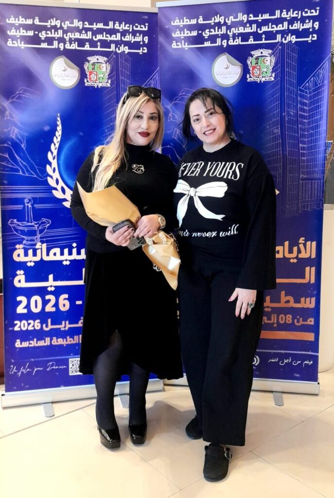 img-20260409-wa01115000049343437610693-687x1024 بمهرجان الأيام السينمائية الدولية بسطيف تستقبل هند عاكف وعايدة رياض بالورود