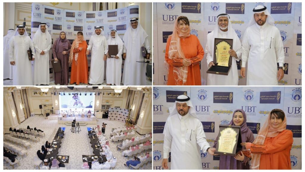 img-20260410-wa00004331988699738329300-1024x576 قراءة النص 22" يختتم جلساته العلمية بأوراق عن الشعر والنقد والسيرة الذاتية والترجمة