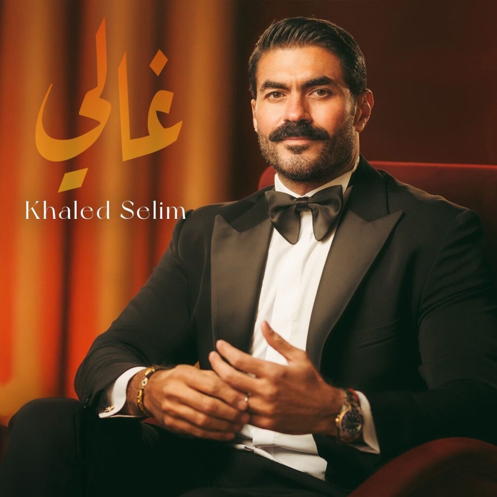 img-20260410-wa00173672796674397927787-1024x1024 خالد سليم يتألق في لوس أنجلوس ويستعد لجولة حفلات جديدة في أمريكا