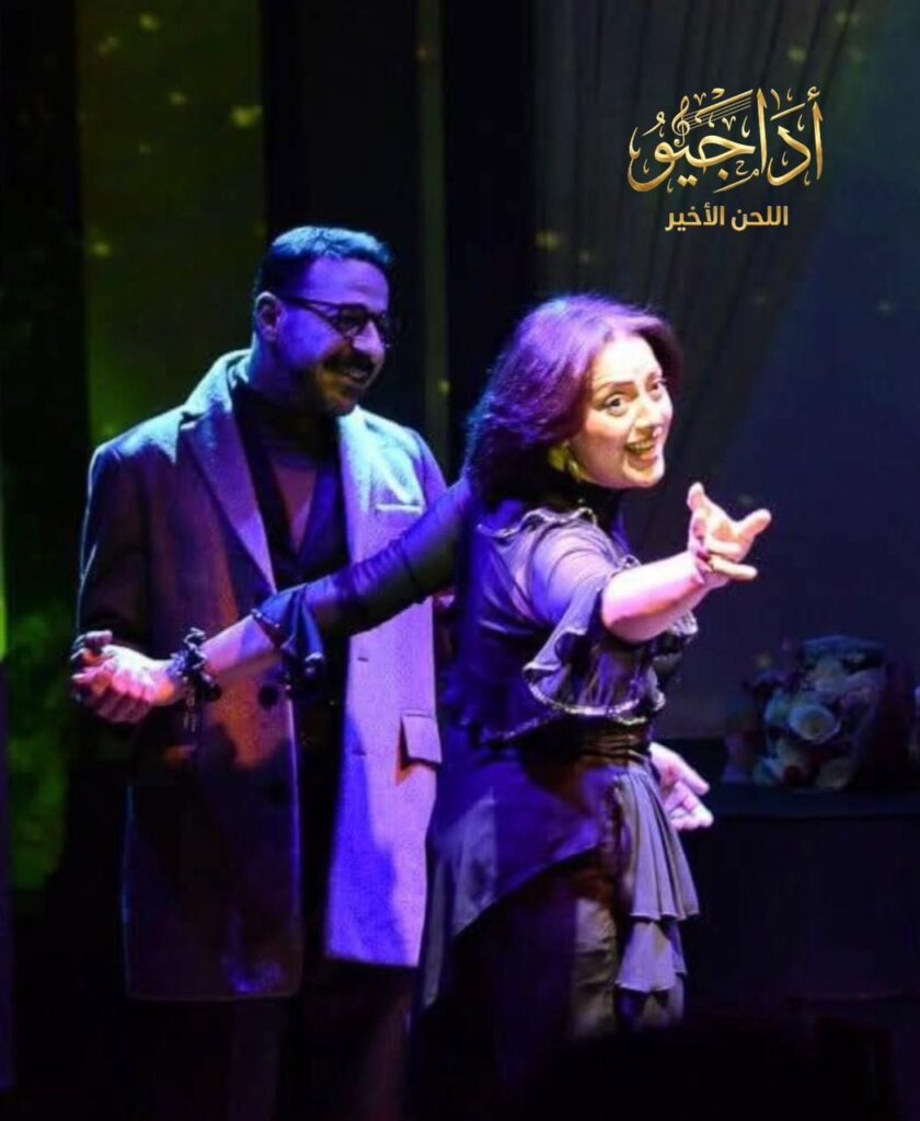 img-20260410-wa0036448684738481037259-840x1024 حضور لافت لـ محمد فهيم وجمال بخيت في الليلة 13 من “أداجيو.. اللحن الأخير