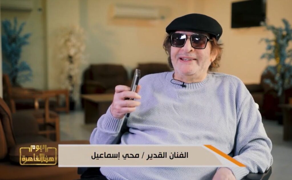 img-20260411-wa00094418196997998042100-1024x632 أول ظهور حصري لمحيي إسماعيل بعد انتقاله لدار كبار الفنانين