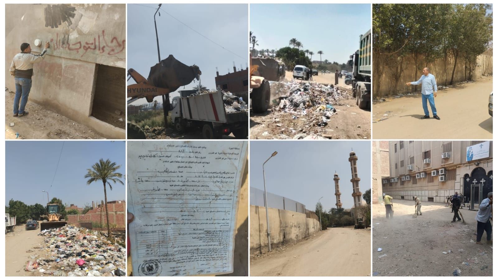 رفع القمامة من محيط دير أبو سيفين بطموه مركز أبو النمرس والتنبيه بإستكمال التصالح