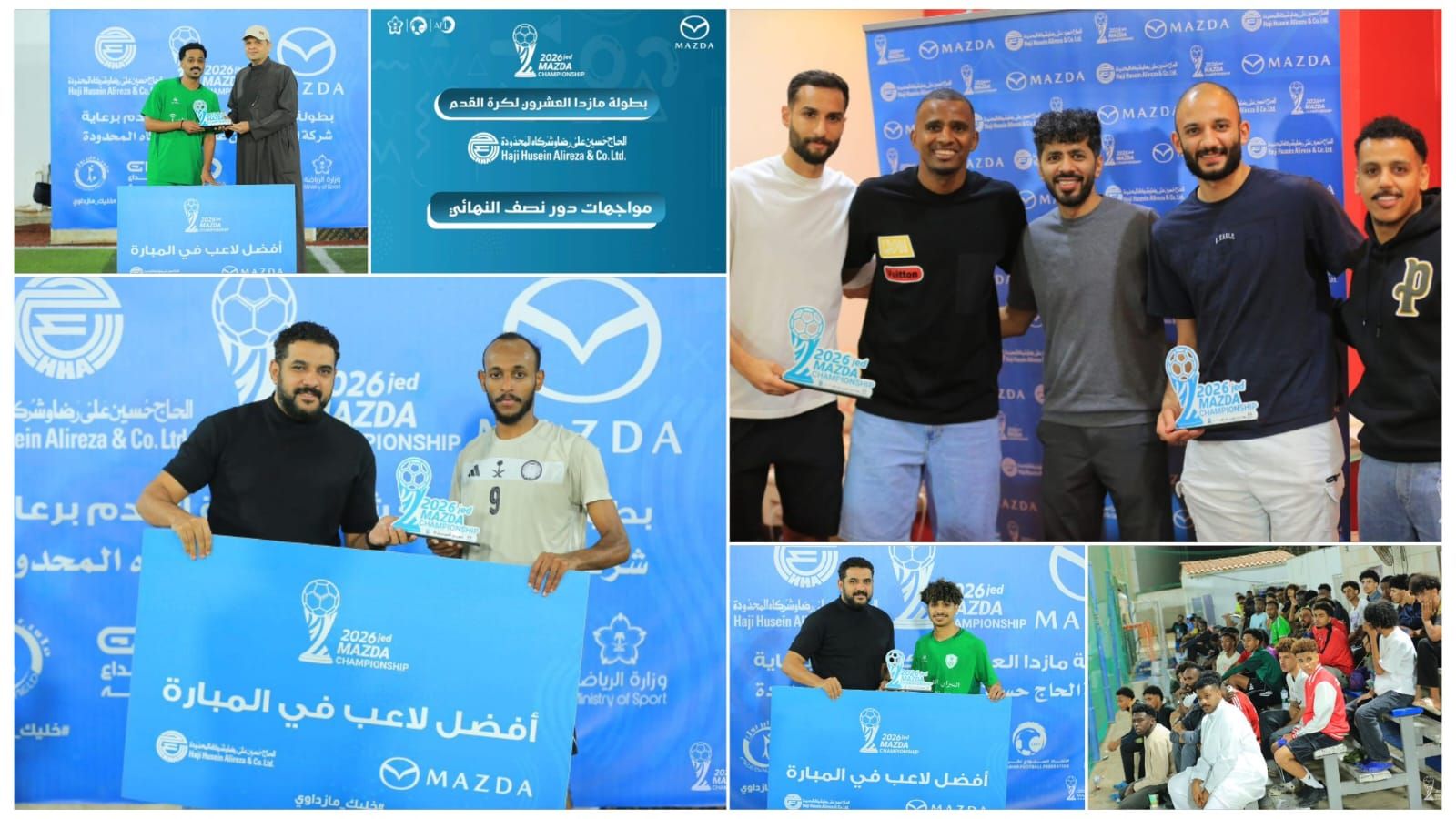 نصف نهائي مازدا 20 يشعل أجواء جدة بمواجهات نارية وترقب جماهيري كبي