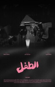 img-20260412-wa00345921535698379614027-190x300 مهرجان الإسكندرية للفيلم القصير يطلق مسابقة للأعمال المصرية باسم خيري بشارة