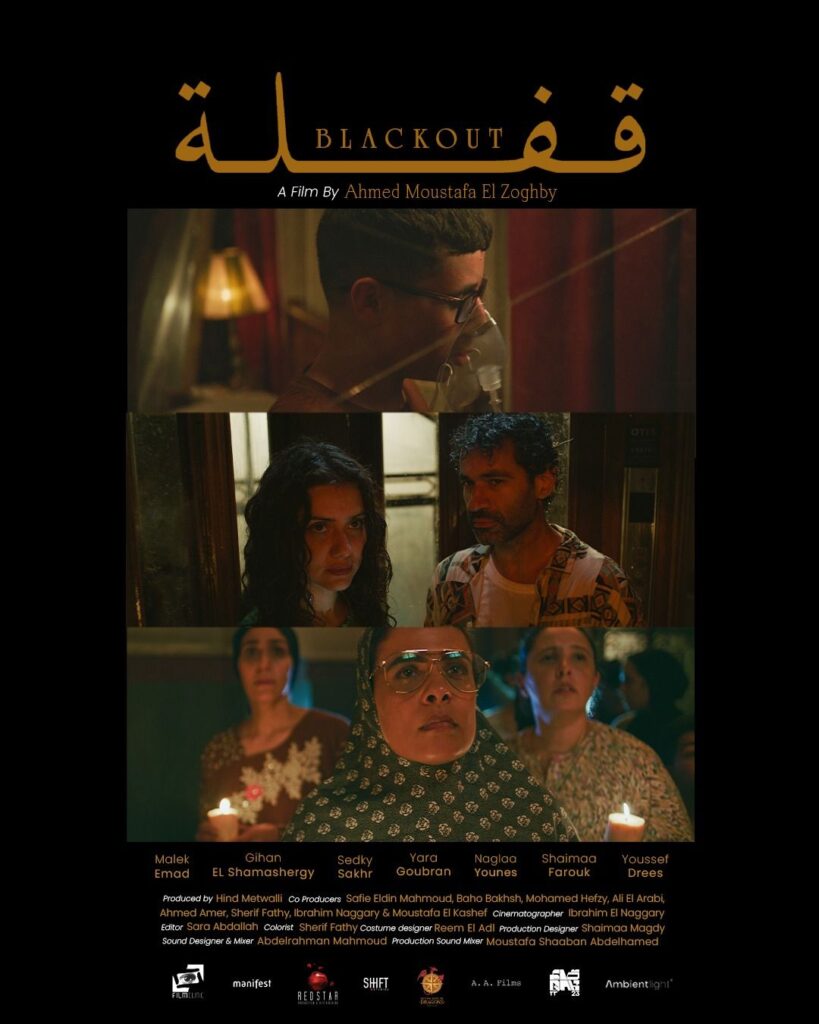 img-20260412-wa00396324110303557186952-819x1024 مهرجان الإسكندرية للفيلم القصير يطلق مسابقة للأعمال المصرية باسم خيري بشارة