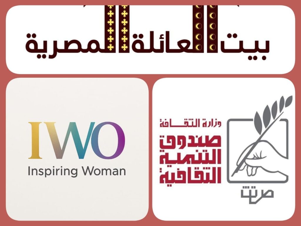 img-20260413-wa00129003214739181686569-1024x768 الأحد.. ندوة «في ذكرى تحرير سيناء - بيت العائلة والملهمات يصنعان وعي الغد» بقصر الأمير طاز