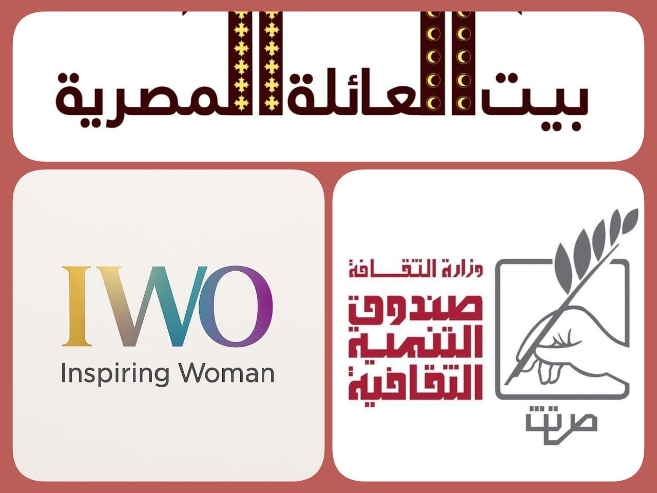 الأحد.. ندوة «في ذكرى تحرير سيناء – بيت العائلة والملهمات يصنعان وعي الغد» بقصر الأمير طاز