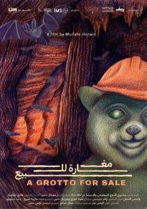 img-20260414-wa00104256567024796959389-212x300 مهرجان الإسكندرية للفيلم القصير يعلن قائمة أفلام مسابقة الفيلم الوثائقي