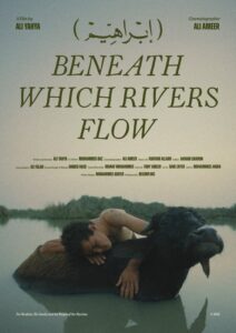 img-20260414-wa00112092703379881851631-212x300 مهرجان الإسكندرية للفيلم القصير يعلن قائمة أفلام مسابقة الفيلم الوثائقي