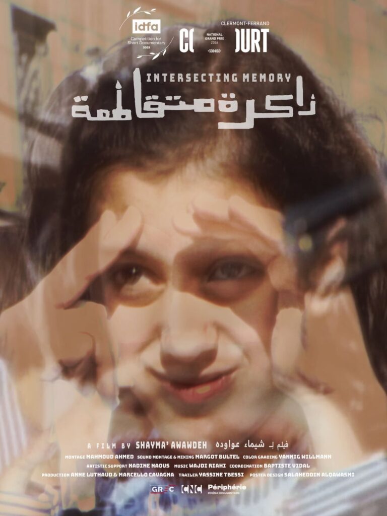 img-20260414-wa00146860376746380041398-768x1024 مهرجان الإسكندرية للفيلم القصير يعلن قائمة أفلام مسابقة الفيلم الوثائقي