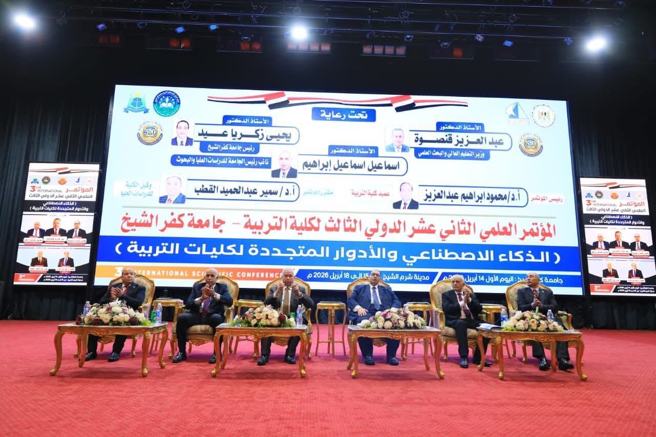 رضا حجازي: الذكاء الاصطناعي يعيد تشكيل التعليم ويعزز دور الجامعات في صناعة المستقبل