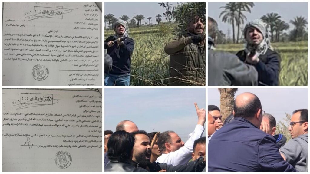 img-20260414-wa0072387121552757556149-1024x575 بالفيديو والمستندات.. أرملة تتهم شقيقها شيخ الطريقة الصاوية بالاستيلاء على أرضها في الفيوم