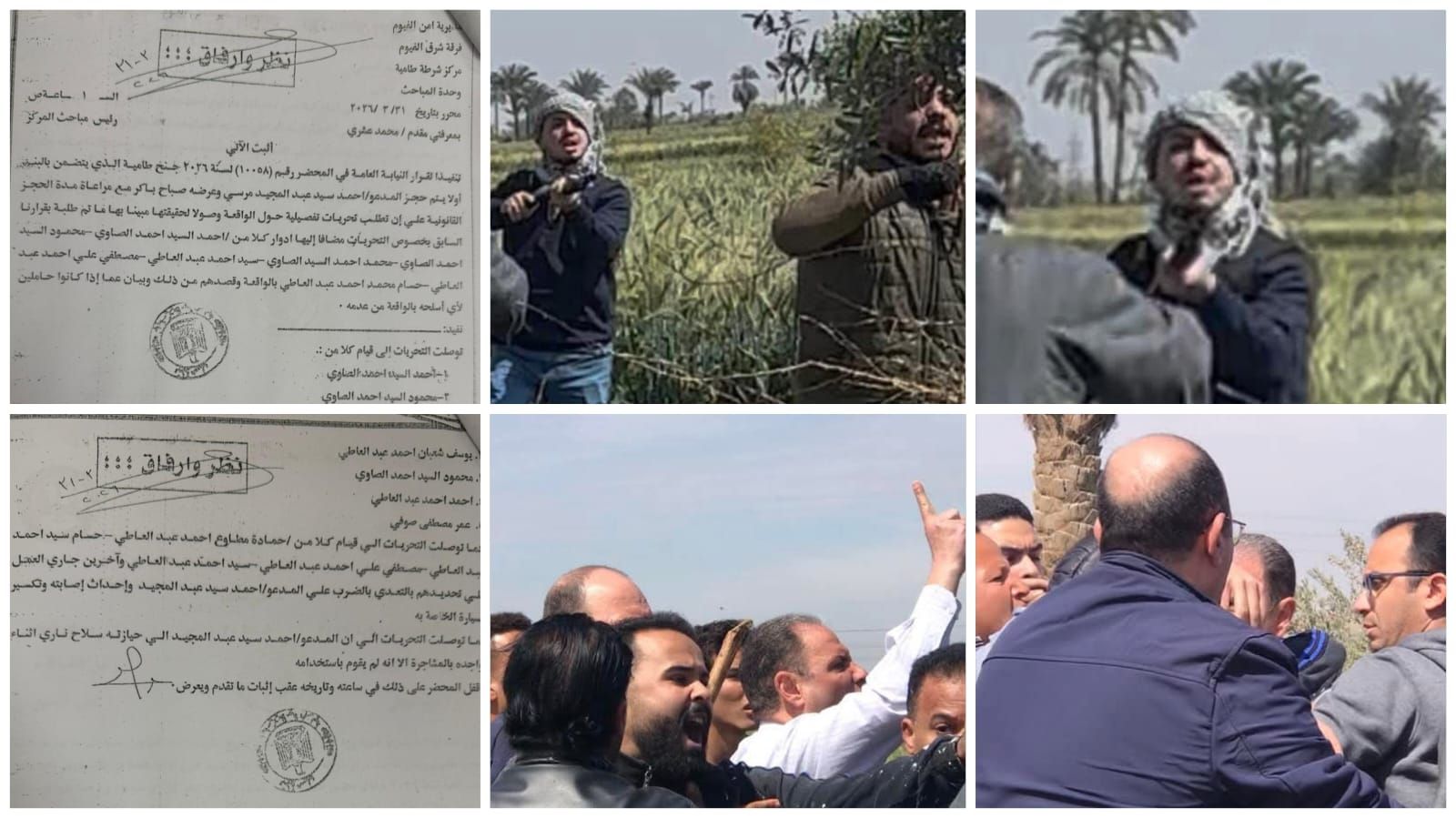 بالفيديو والمستندات.. أرملة تتهم شقيقها شيخ الطريقة الصاوية بالاستيلاء على أرضها في الفيوم