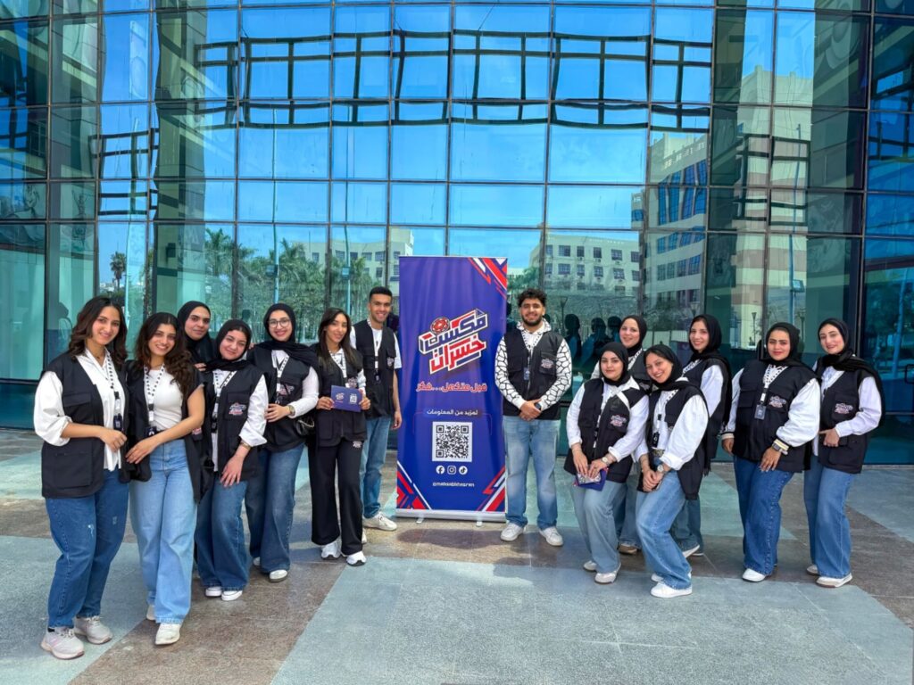 img-20260415-wa00243938884197605015506-1024x768 فخ المراهنات الإلكترونية في مرمى طلاب إعلام 6 أكتوبر.. تفاصيل مشروع "مكسب خسران" لإنقاذ الشباب