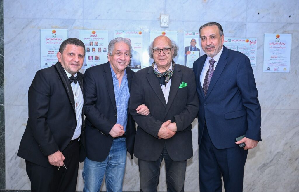 img-20260415-wa00276764856858855725941-1024x660 انطلاق مهرجان جمعية الفيلم للسينما المصرية<br>انطلقت مساء أمس