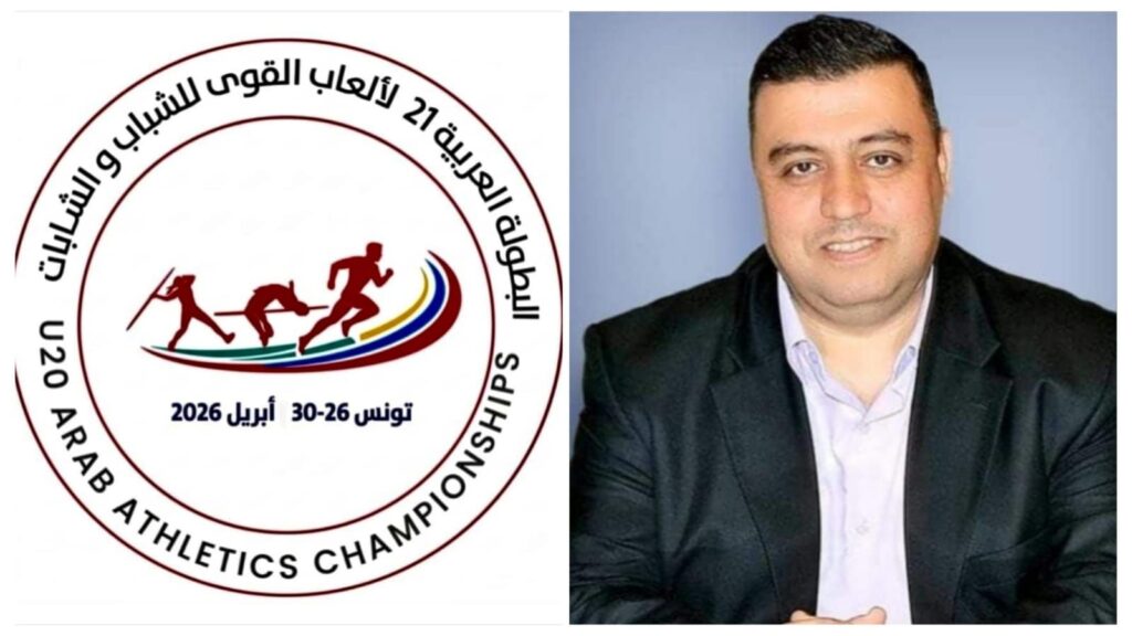 img-20260417-wa00208286629289964144671-1024x576 تونس ترفع جاهزيتها بخطة إعلامية متكاملة لمواكبة البطولة العربية لألعاب القوى للشباب والشابات