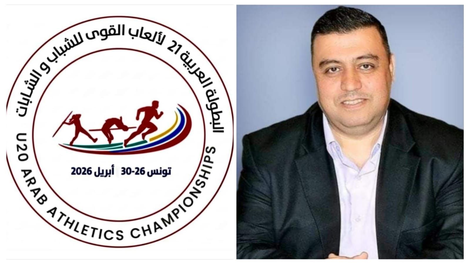 تونس ترفع جاهزيتها بخطة إعلامية متكاملة لمواكبة البطولة العربية لألعاب القوى للشباب والشابات