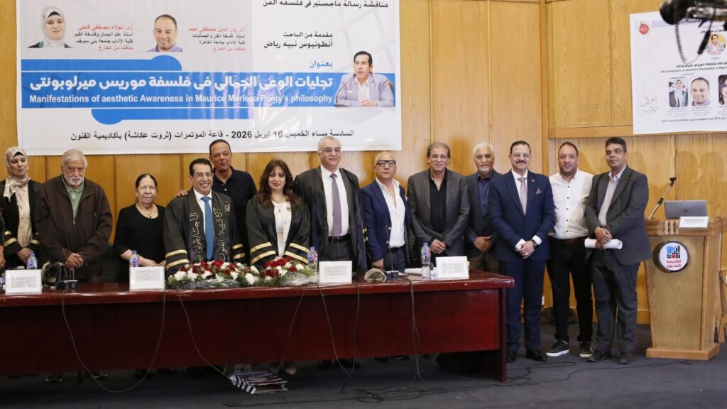 img-20260418-wa00348307934845425406717-1024x576 طوني نبيه يحصل على الماجستير بامتياز مع التوصية بالطبع والتداول من أكاديمية الفنون