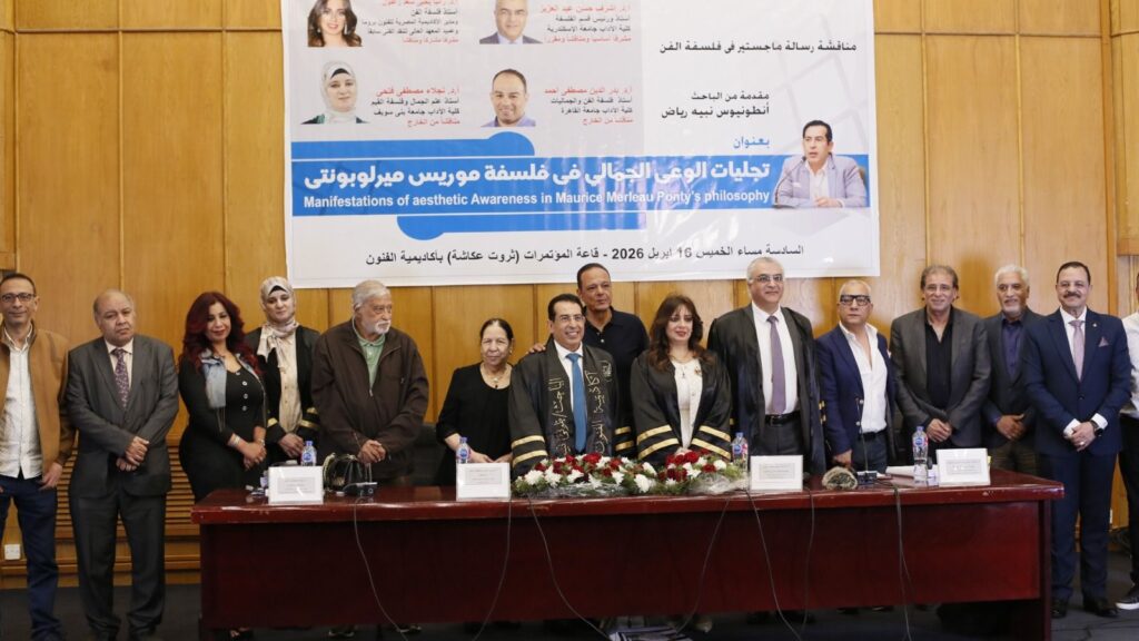 img-20260418-wa00374259105819763077578-1024x576 طوني نبيه يحصل على الماجستير بامتياز مع التوصية بالطبع والتداول من أكاديمية الفنون