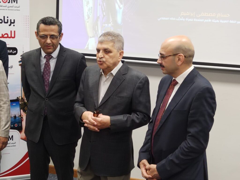 img-20260418-wa00407917877783209396056-1024x768 الفريق أسامة ربيع ونقيب الصحفيين يشهدان فعاليات افتتاح البرنامج التدريبي للصحفيين بمركز الإبداع والتميز