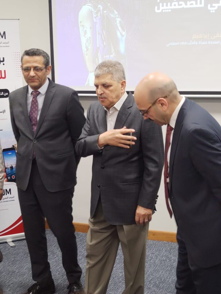 img-20260418-wa00425806464851474783465-768x1024 الفريق أسامة ربيع ونقيب الصحفيين يشهدان فعاليات افتتاح البرنامج التدريبي للصحفيين بمركز الإبداع والتميز